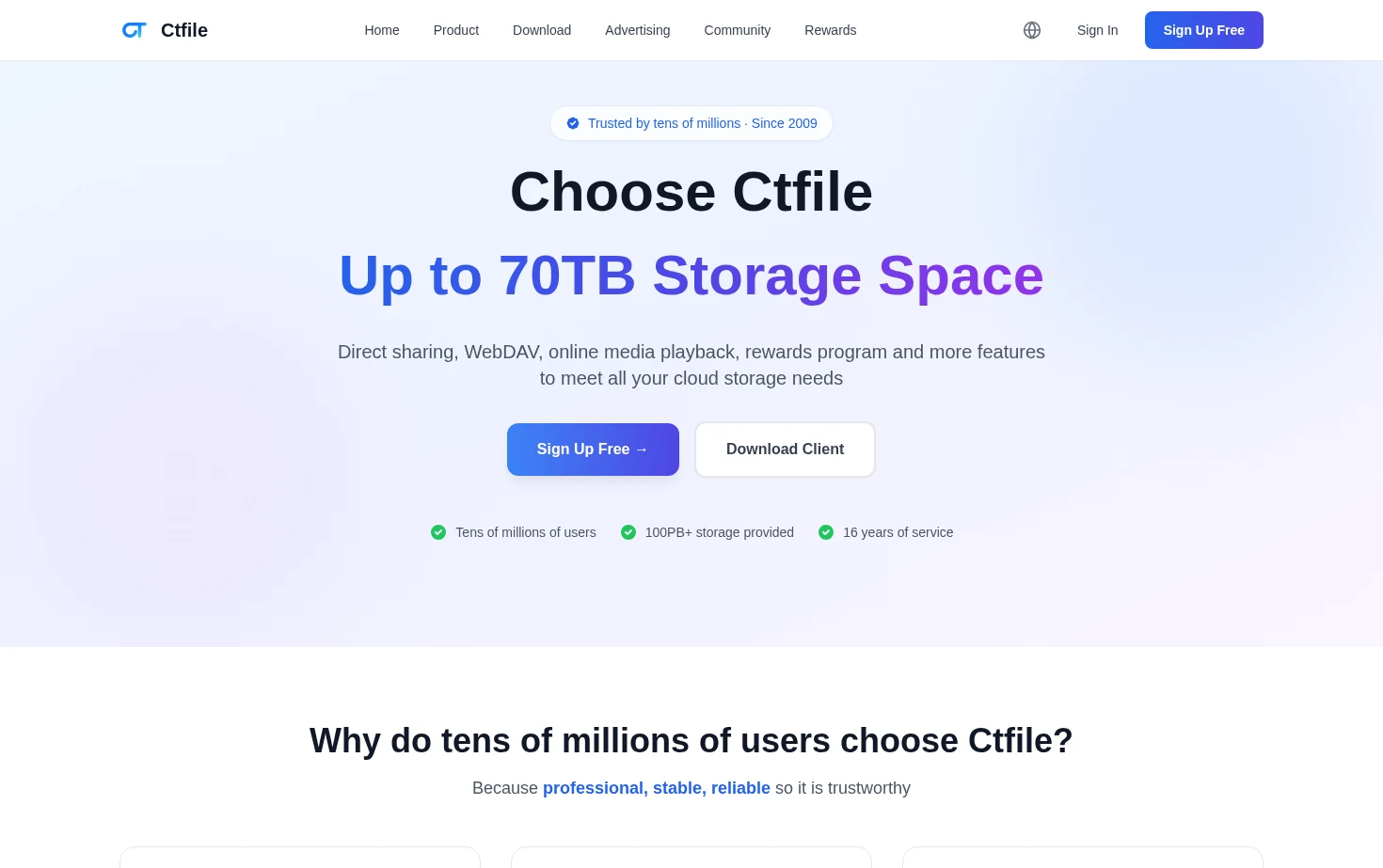 Ctfile 页面快照